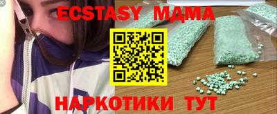 прущий лед Бугуруслан