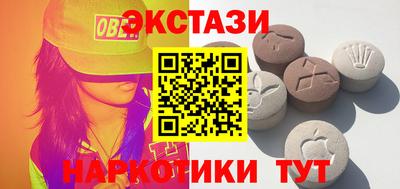 MDMA Апшеронск