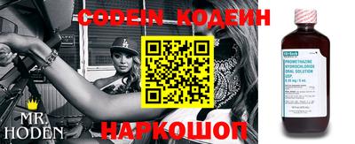 MESCALINE Берёзовский