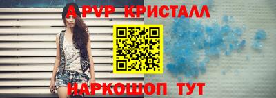 крисы Апрелевка