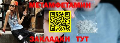 гашик Бузулук