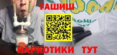 MDMA Апшеронск