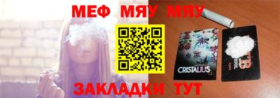 MDMA Апшеронск