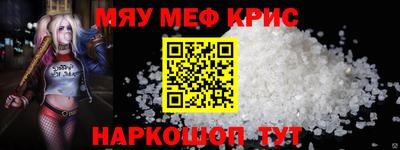 mix Бийск