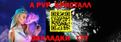 СК Беслан