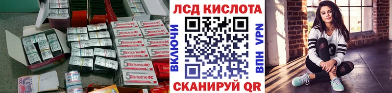 LSD-25 экстази кислота  Ковров 