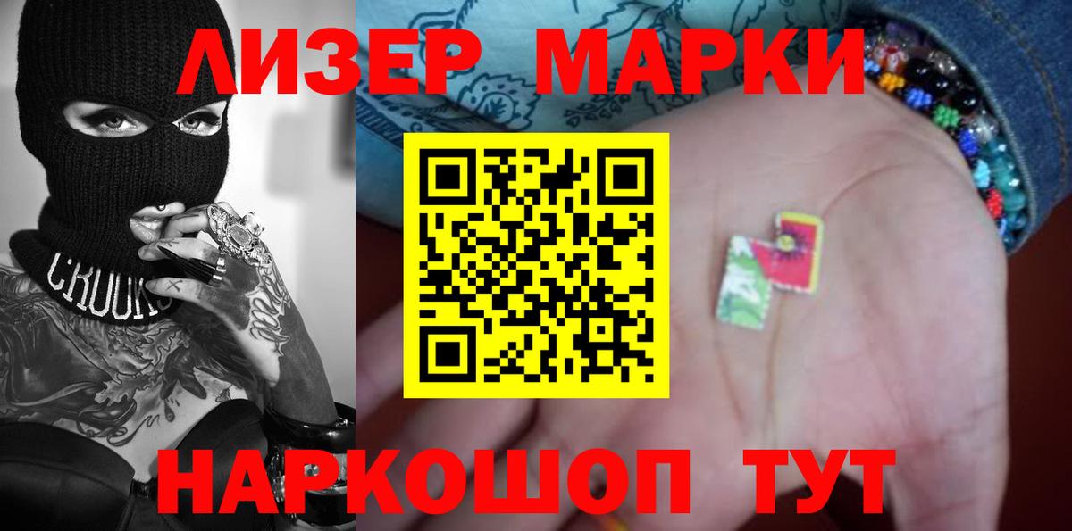 LSD-25 экстази кислота  Ковров  LSD-25 экстази ecstasy 