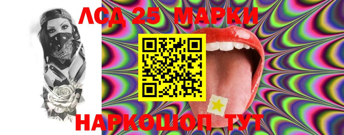 Ковров  ЛСД экстази кислота  ЛСД экстази кислота  Лсд 25 экстази  Вход с VPN 
