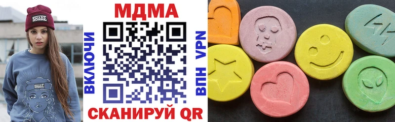 МДМА crystal  где найти наркотики  Ковров 