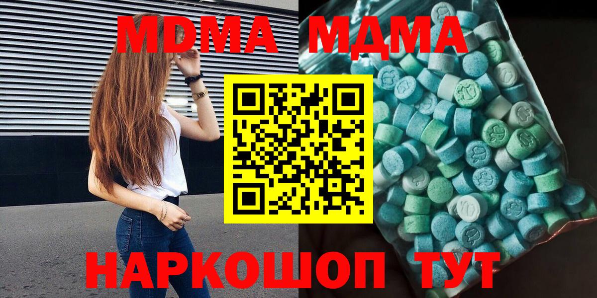 MDMA VHQ Ковров