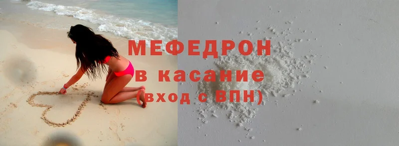 сколько стоит  Ковров  МЕФ mephedrone 