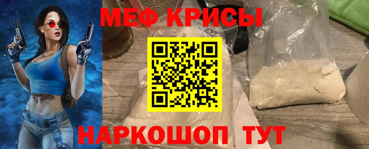 Ковров  наркотики  Вход с VPN  МЕФ кристаллы 