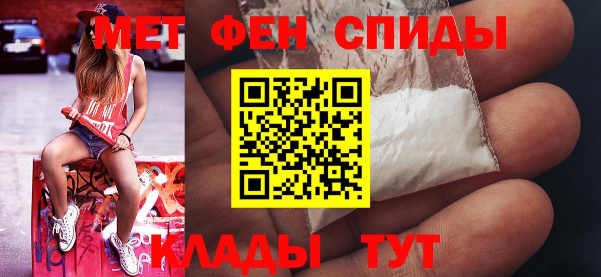 Метамфетамин Декстрометамфетамин 99.9% Ковров