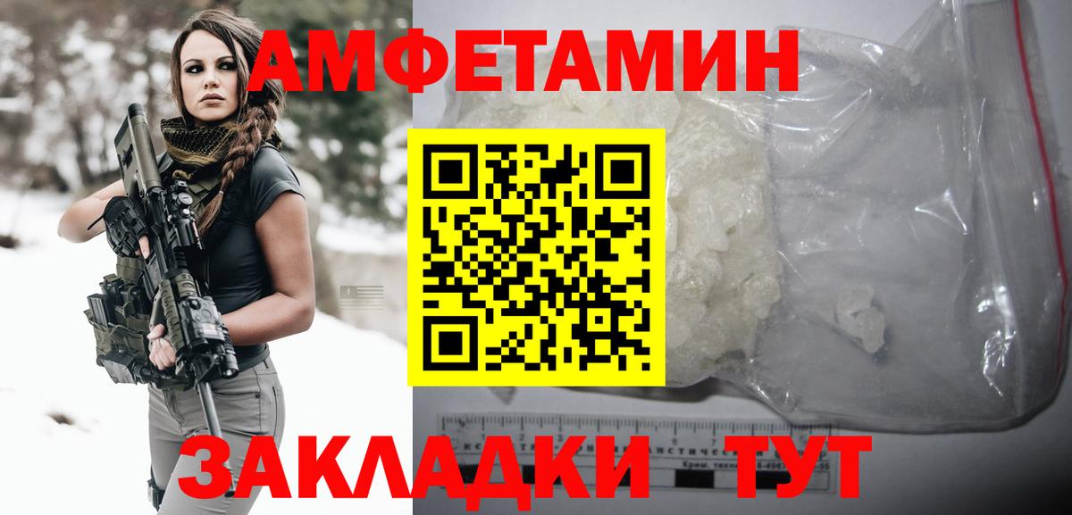 МЕТАМФЕТАМИН витя Ковров