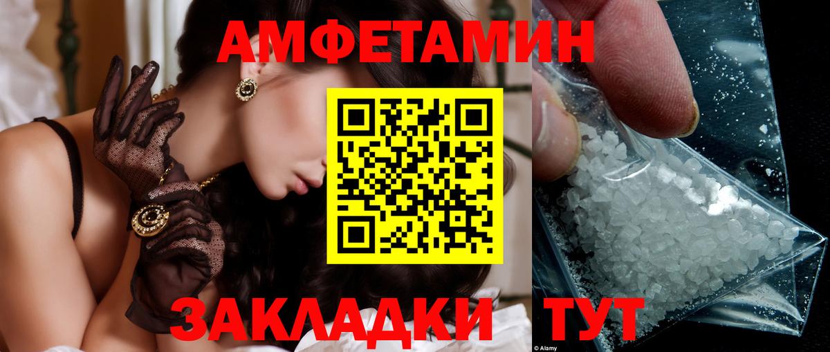 Первитин Methamphetamine  Метамфетамин  Ковров  Первитин Methamphetamine  Вход с VPN 