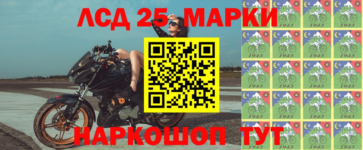Марки N-bome 1500мкг Ковров