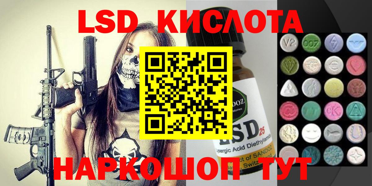 Марки NBOMe 1500мкг  Вход с VPN  Марки NBOMe 1500мкг  Ковров 