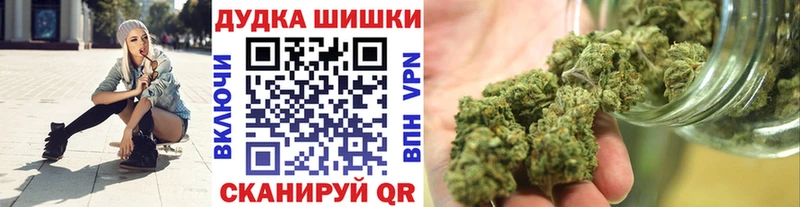 где купить наркотик  блэк спрут онион  Бошки Шишки MAZAR  Ковров 