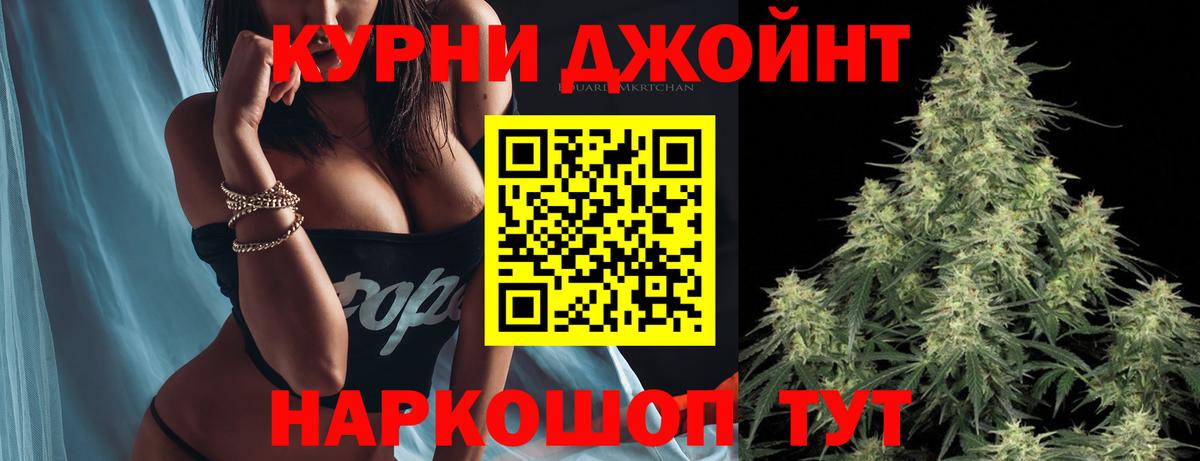 МАРИХУАНА гибрид Ковров