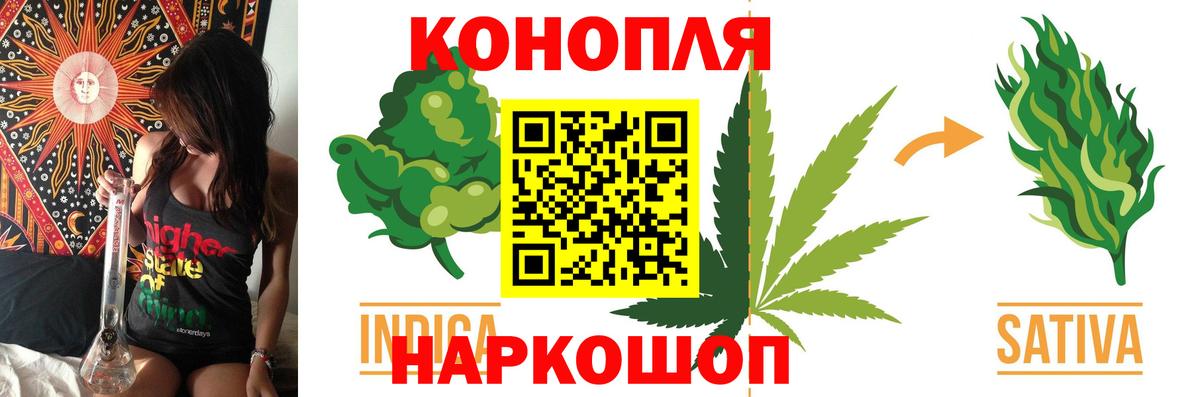 Канабис AK-47  МАРИХУАНА конопля  Ковров  Бошки марихуана LSD WEED 