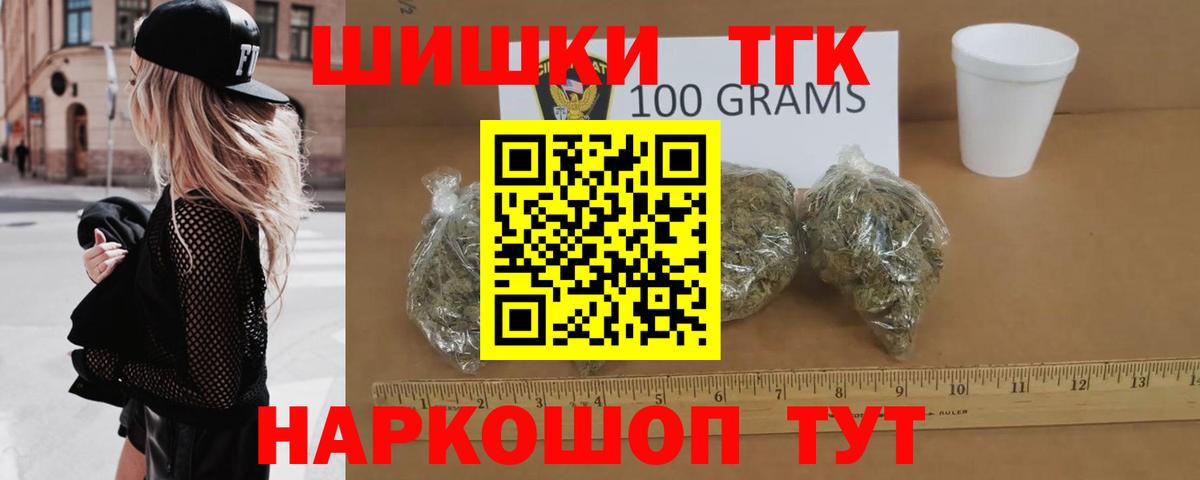 Бошки марихуана Ganja  Конопля тримм  Ковров  Конопля тримм  Вход с VPN 