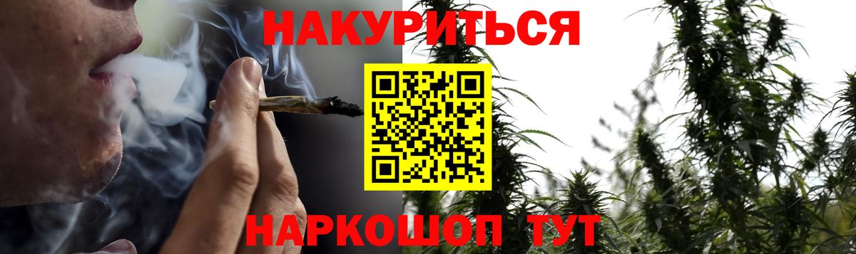 МАРИХУАНА Amnesia Ковров